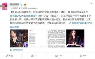 永福庄吃瓜事件视频播放,视频曝光引发网友热议