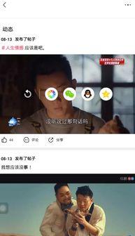 吃八叶瓜的配音视频大全,趣味横生的声音之旅