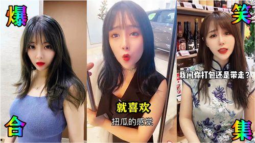 吃瓜爆料全集视频大全最新,揭秘娱乐圈幕后真相