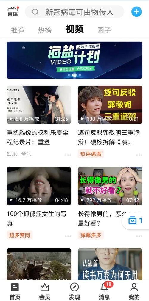 抖音韩千亿吃瓜视频,娱乐圈幕后真相大曝光