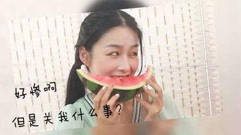 吃瓜表情韩国女孩视频,韩国女孩演绎“吃瓜表情”视频走红网络