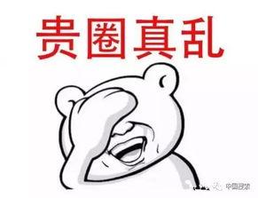 吃瓜群众怒了的视频,视频揭露惊人内幕，网友热议不断！