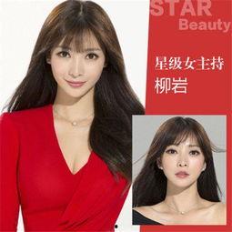 柳岩吃瓜一姐视频,揭秘娱乐圈幕后故事