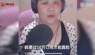 直播算命别样吃瓜视频是真的吗,揭秘直播算命与吃瓜视频背后的真相