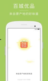 优品吃瓜视频怎么下载,轻松下载，畅享精彩瞬间