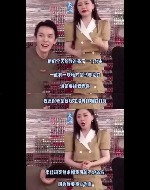 吃瓜网友被绑架了吗视频,真相揭秘