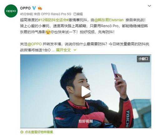 三人吃瓜挑战视频