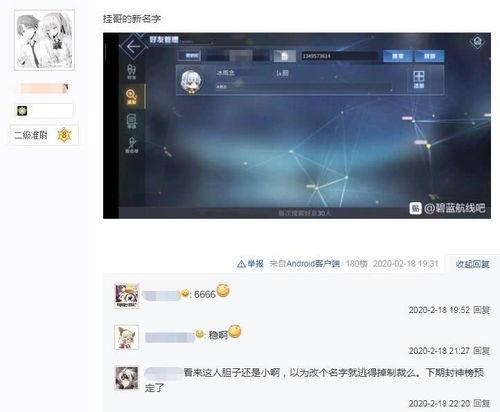 脚本吃瓜视频大全