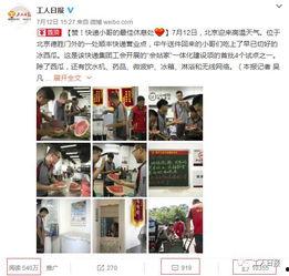 六个快递小哥吃瓜视频,揭秘快递员日常趣事