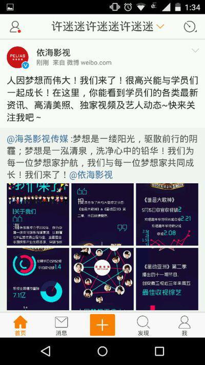 八卦吃瓜有视频,揭秘娱乐圈幕后故事