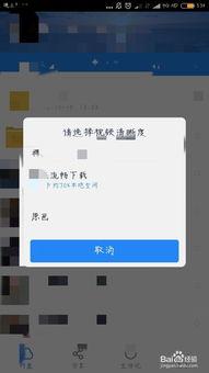 吃瓜百度云视频,百度云视频带你领略网络热议背后的真相