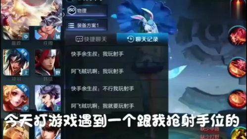 王者荣耀最靓仔吃瓜视频,最靓仔吃瓜视频，揭秘游戏圈幕后趣事