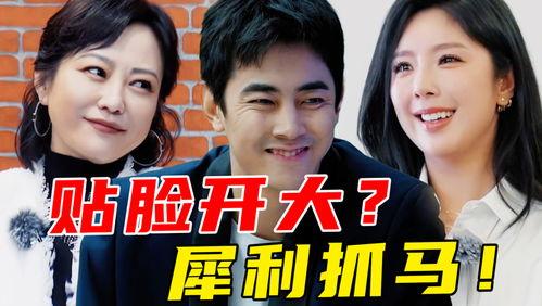 五哈第二季成员吃瓜视频,成员吃瓜大揭秘，笑料百出！