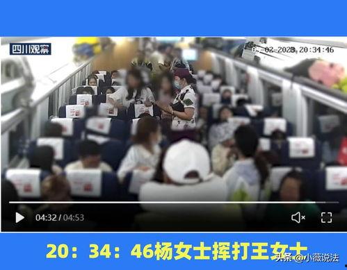 塔城吃瓜群众事件视频完整版