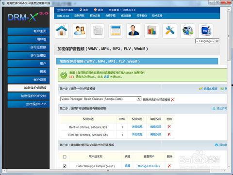 吃瓜视频加密怎么弄,轻松解锁观看秘籍