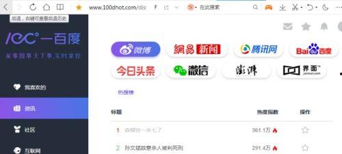 吃瓜网站怎么下载视频,吃瓜网站视频下载攻略