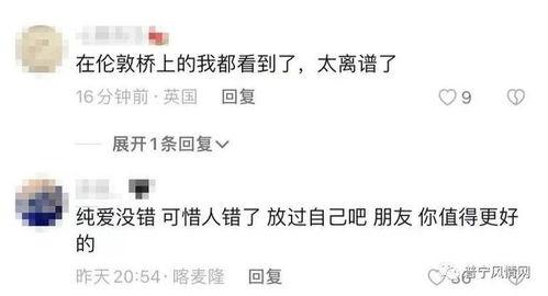 广东揭阳吃瓜事件视频,一场网络热议背后的真相揭秘