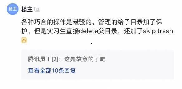 字节跳动成都吃瓜视频,一场别开生面的“吃瓜”盛宴