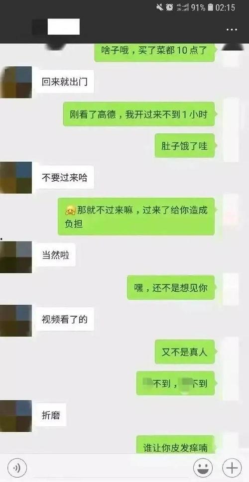 中系少女吃瓜聊天记录视频,揭秘吃瓜聊天记录背后的热点事件