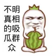 吃瓜群众哭的视频大全,吃瓜群众哭视频大盘点