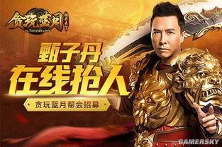 四大门派吃瓜人视频,揭秘江湖背后的娱乐风云