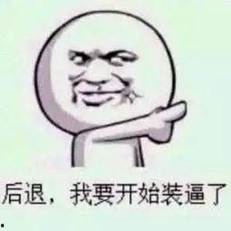 带你吃瓜了搞笑视频,搞笑视频带你吃瓜之旅