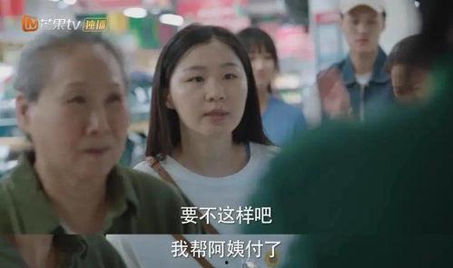 杨孟庄吃瓜事件真相视频