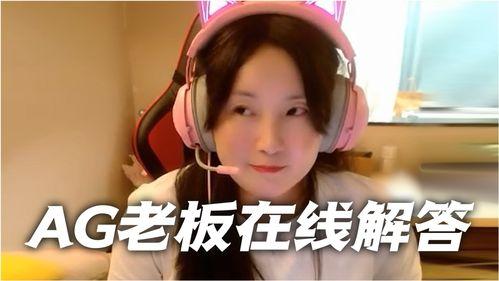 kpl秋季赛吃瓜视频