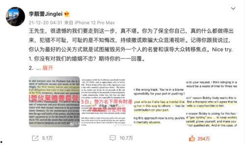 王力宏视频最新吃瓜爆料,揭秘娱乐圈惊人内幕