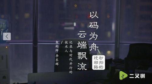 陪神秘人吃瓜视频,陪吃瓜视频揭秘幕后故事