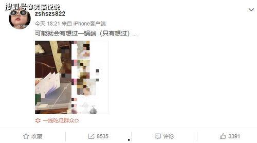 吃瓜视频打码可以发网上嘛,网络传播的边界在哪里？