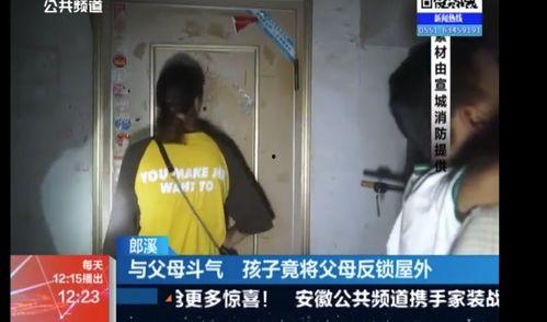 父皇吃瓜被要挟视频播放