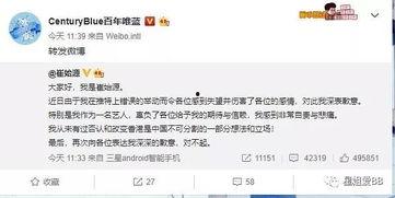 运城吃瓜曝光微博视频是真的吗