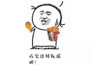 减肥群众吃瓜视频,跟随吃瓜视频解锁健康瘦身秘诀