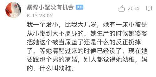 吃瓜八卦文案视频怎么拍