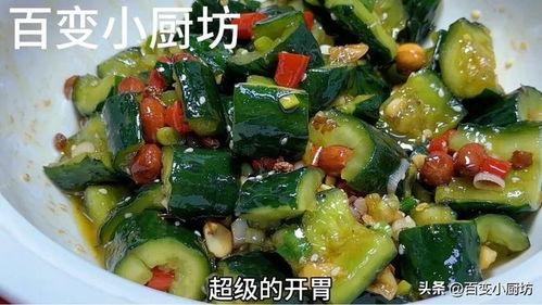 田宝瓜怎样吃最好吃视频,视频教你如何吃出最佳口感
