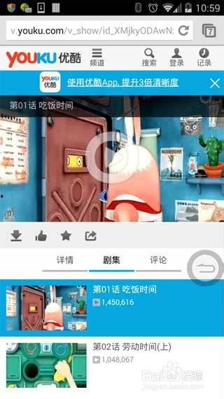 吃瓜怎么打广告视频教程,广告创意视频制作攻略