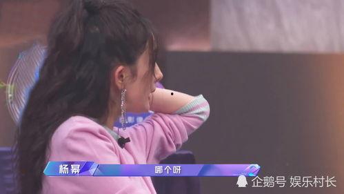 金晨郑爽吃瓜视频,揭秘娱乐圈幕后真相