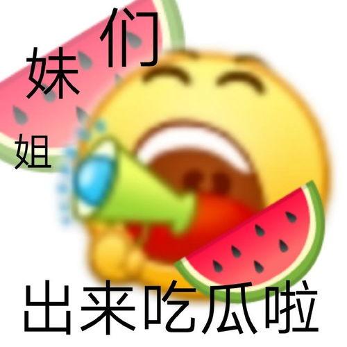 真实吃瓜事件图片视频,真相与谣言的较量