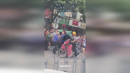 楼下打架吃瓜视频,一幕楼下行凶现场引发的社区热议