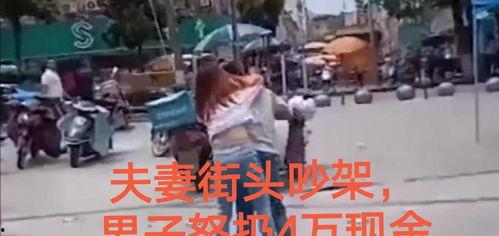 街边吵架吃瓜视频大全下载,一网打尽街头热辣瞬间