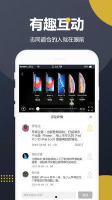 网吧吃瓜视频,揭秘网络世界的娱乐盛宴