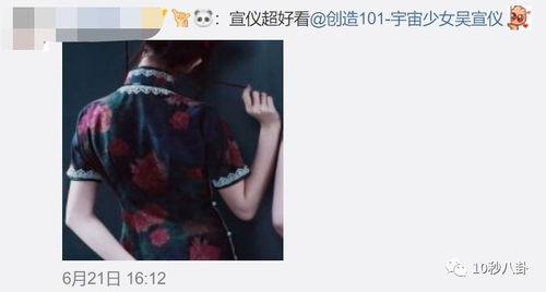 吃瓜渣男出轨视频播放全集,吃瓜群众围观出轨全过程