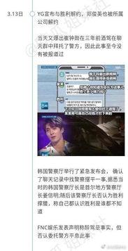 新沂吃瓜事件视频下载,视频曝光背后的真相与争议