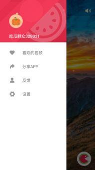 吃瓜视频免费能看,吃瓜视频带你轻松追剧