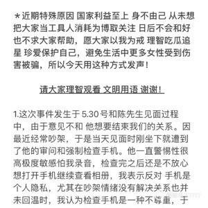 涞水吃瓜事件始末视频播放,一场网络热议的始末揭秘