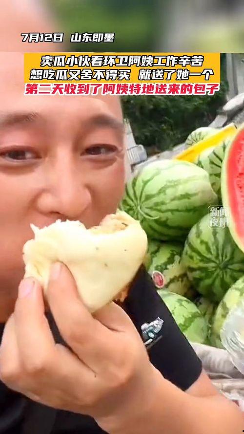 吃瓜视频云南小伙,展现独特地域风情