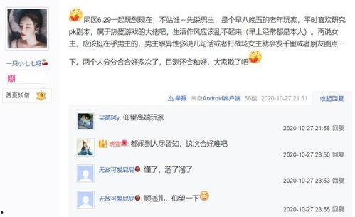 三人吃瓜解说视频下载,揭秘三人吃瓜解说视频背后的精彩瞬间