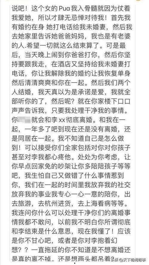 花店老板娘的吃瓜视频,揭秘幕后花絮