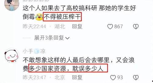 吃瓜视频震惊三观,揭秘震惊三观的社会现象